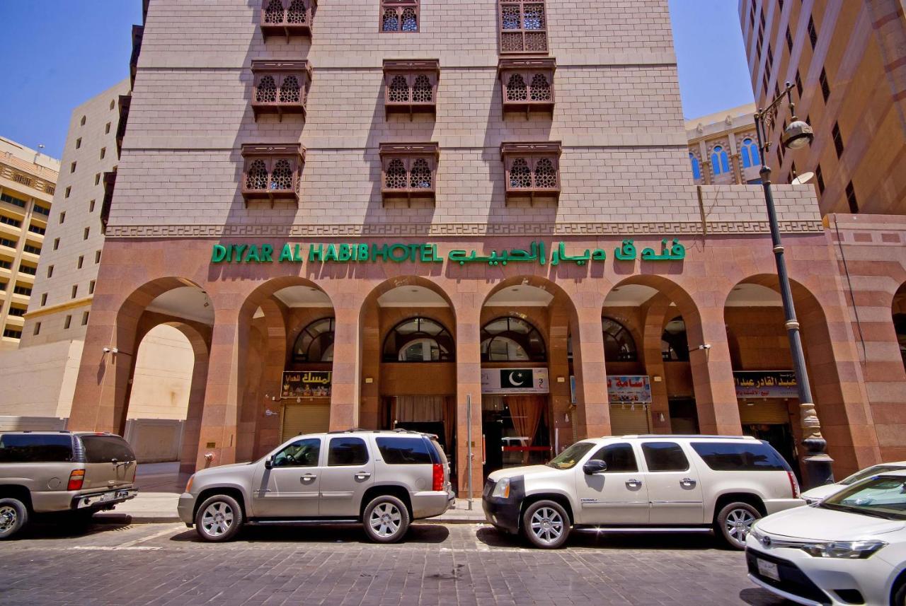 Diyar Al Habib Hotel Medina Bagian luar foto